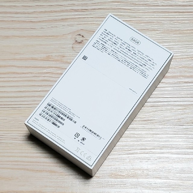 【未使用新品】iPhoneXR 64GB white SIMフリー版 即日発送