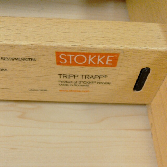 Stokke(ストッケ)のstokke tripp trapp ストッケ キッズ/ベビー/マタニティの寝具/家具(その他)の商品写真