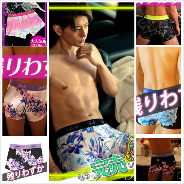 日本最大の - Rady rady まとめ売り♡サイズM メンズパンティ ボクサーパンツ
