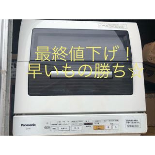 パナソニック(Panasonic)の最終値下げ！Panasonic パナソニック 食器洗い乾燥機 NP-TR5 (食器洗い機/乾燥機)