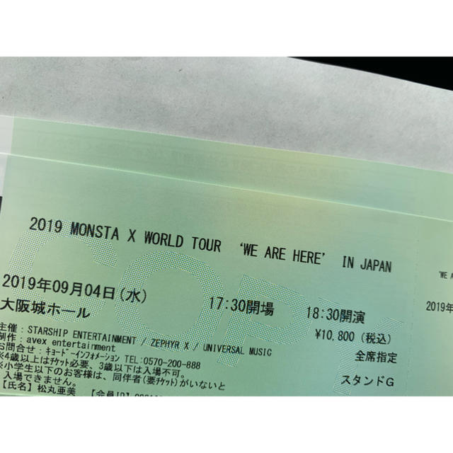 monsta x  world tour チケットCD