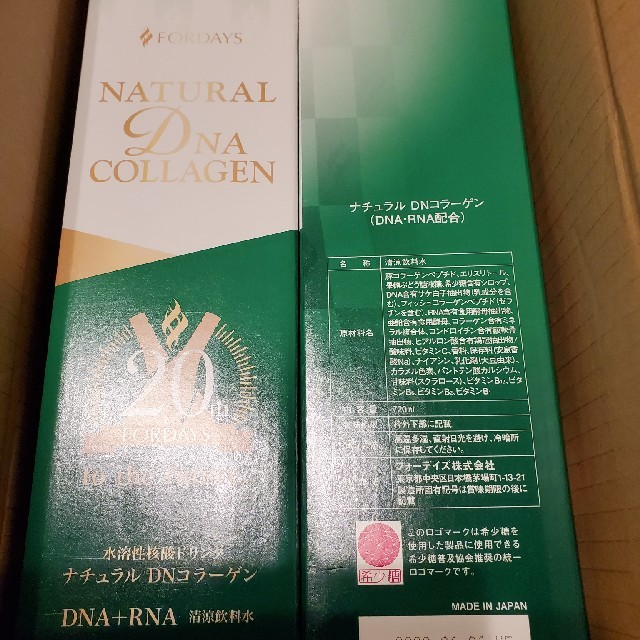 核酸 核酸