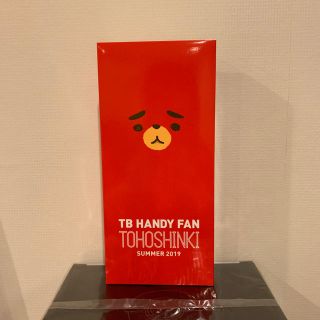 トウホウシンキ(東方神起)の東方神起  TB HANDY FAN  ファン(ミュージシャン)