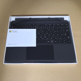 マイクロソフト(Microsoft)のSurface Go タイプ カバー KCM-00019 ブラック(タブレット)