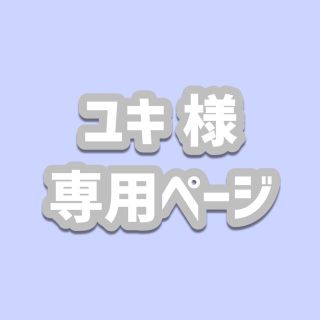 ❤︎ 専用 ❤︎(K-POP/アジア)