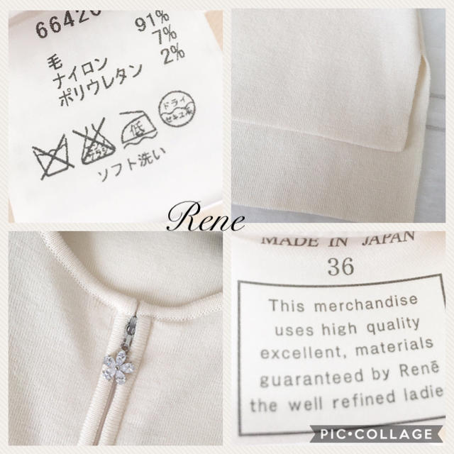 René - 美品♡Rene ルネ ジルコニア カーディガン Wジップの通販 by ...