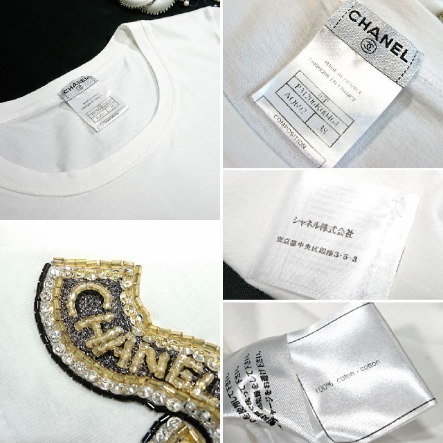 CHANEL(シャネル)のシャネルＴシャツ❤️FOREVER❤️着心地の良い素敵なＴシャツ❤️ほぼ未使用 レディースのトップス(Tシャツ(半袖/袖なし))の商品写真