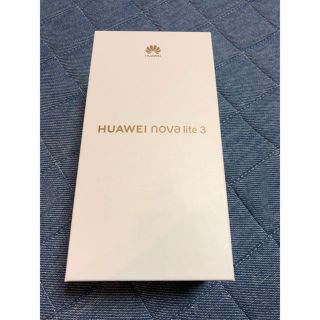 アンドロイド(ANDROID)の最終売り切り HUAWEI nova lite3 コーラルレッド 新品未開封(スマートフォン本体)