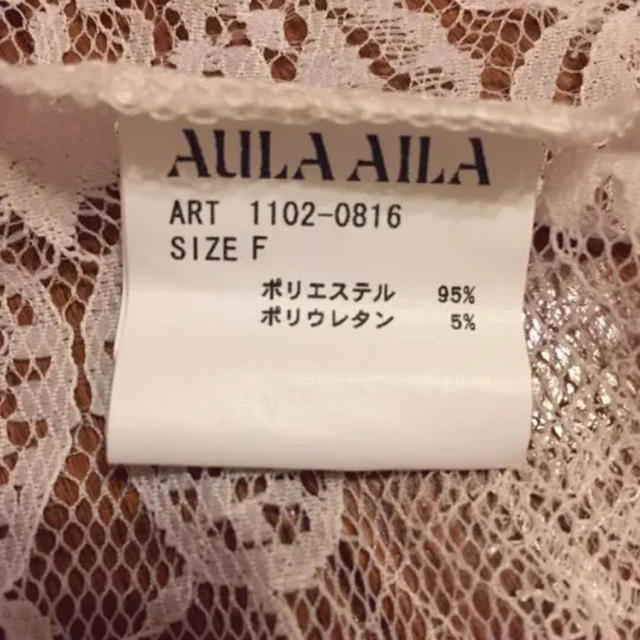 AULA AILA(アウラアイラ)のAULA AILAビスチェ レディースのトップス(キャミソール)の商品写真