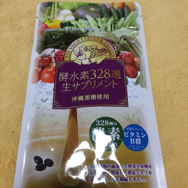 酵水素328選生サプリメント コスメ/美容のダイエット(ダイエット食品)の商品写真