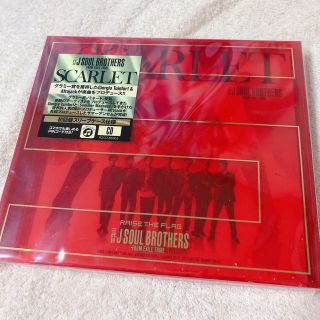 サンダイメジェイソウルブラザーズ(三代目 J Soul Brothers)のSCARLET  CD(ポップス/ロック(邦楽))