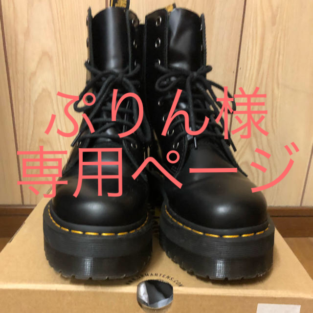 Dr.Martens(ドクターマーチン)のDr.Marten☆JADON レディースの靴/シューズ(ブーツ)の商品写真