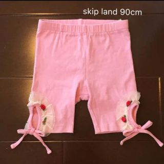 専用中 skip land  女の子可愛いレギンス 短パン夏用パンツ 90cm(パンツ/スパッツ)