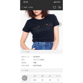 メゾンドリーファー(Maison de Reefur)の新品タグつき MAISON DE REEFUR 半袖 Tシャツ (Tシャツ(半袖/袖なし))