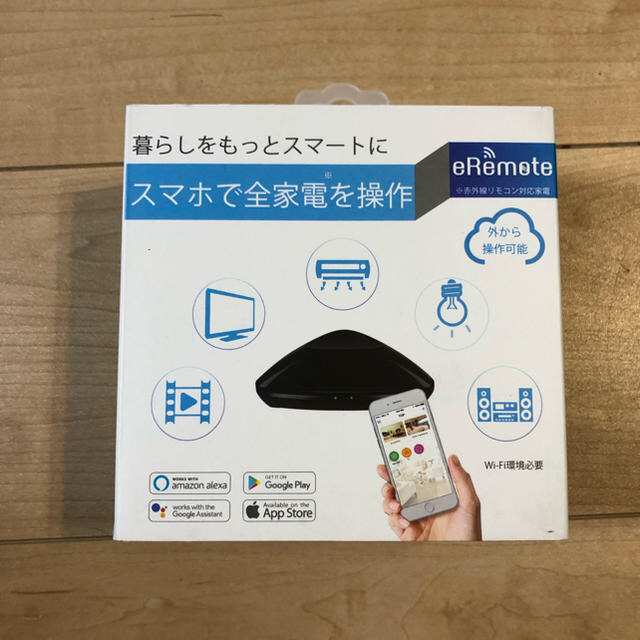 LinkJapan eRemote RJ-3