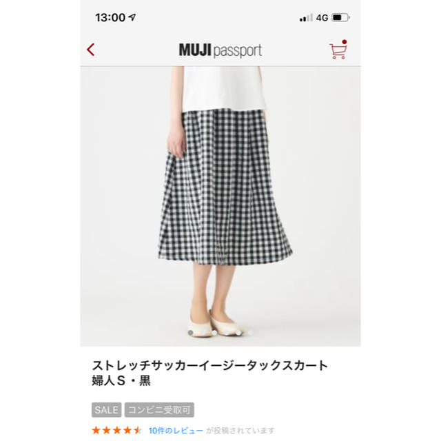 MUJI (無印良品)(ムジルシリョウヒン)のストレッチサッカーイージータックスカート レディースのスカート(ひざ丈スカート)の商品写真