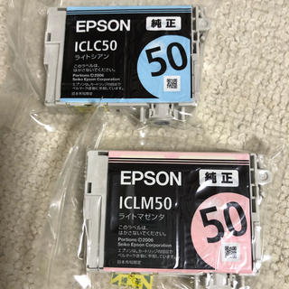 エプソン(EPSON)の格安❗️エプソン純正50    2個組(オフィス用品一般)