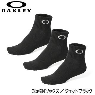 オークリー(Oakley)のオークリー OAKLEY 3足組ソックス (ソックス)