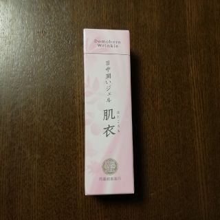 サイシュンカンセイヤクショ(再春館製薬所)の日中潤いジェル　肌衣　(はだごろも)(美容液)