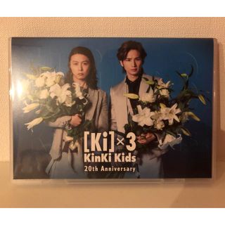 キンキキッズ(KinKi Kids)のKinKi Kids 20th Anniversary DVD(アイドルグッズ)