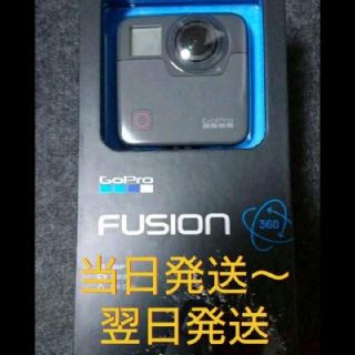 ゴープロ(GoPro)の新品 gopro fusion 未使用(ビデオカメラ)