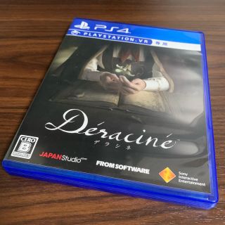 プレイステーションヴィーアール(PlayStation VR)のDeracine(家庭用ゲームソフト)