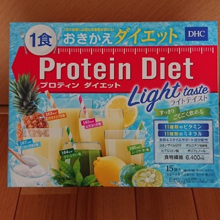 ディーエイチシー(DHC)のプロテインダイエット ライトテイスト10袋セット(ダイエット食品)