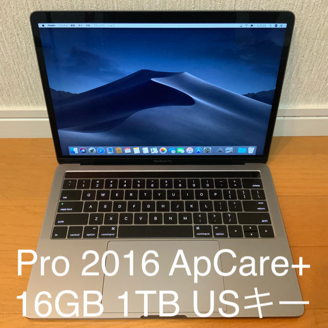 MacBook Pro 2016 13インチ USキー ApCare+