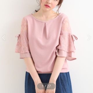 マジェスティックレゴン(MAJESTIC LEGON)の【値下げ】トップス(カットソー(半袖/袖なし))