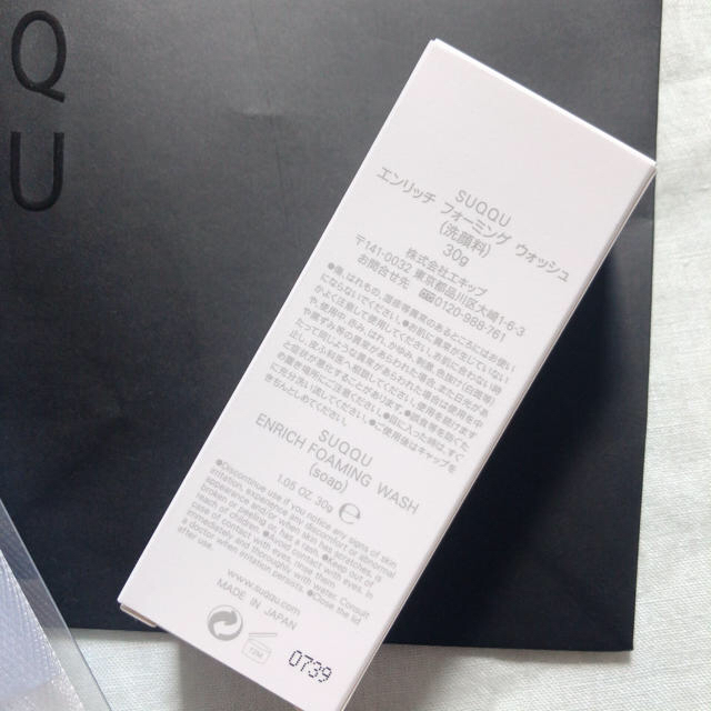 SUQQU(スック)のSUQQU 洗顔フォーム コスメ/美容のスキンケア/基礎化粧品(洗顔料)の商品写真