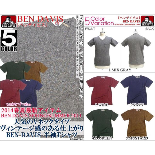 BEN DAVIS(ベンデイビス)の新品 BEN DAVIS ベンデイビス ヴィンテージVネックTシャツ 2枚セット メンズのトップス(Tシャツ/カットソー(半袖/袖なし))の商品写真