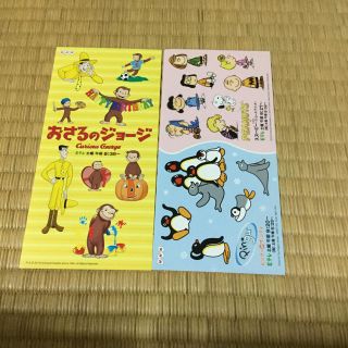 NHKシールステッカー おさるのジョージ 、pingu /peanut(キャラクターグッズ)