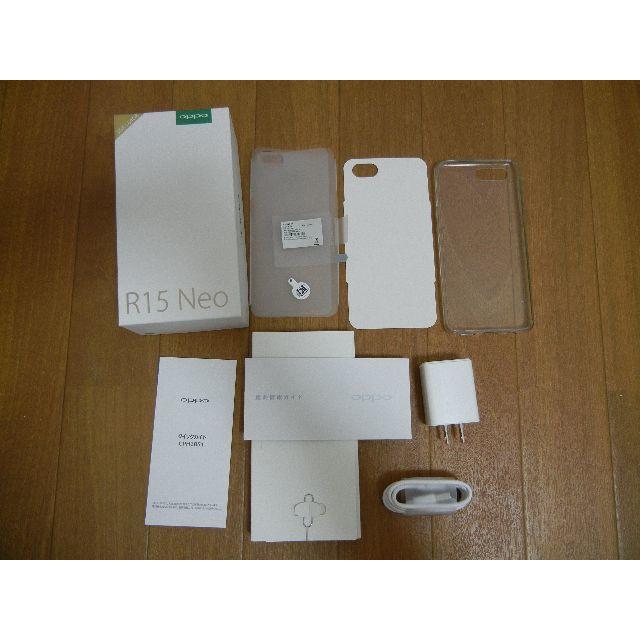 OPPO R15 neo 3GB 64GB ダイヤモンド ブルー スマホ/家電/カメラのスマートフォン/携帯電話(スマートフォン本体)の商品写真