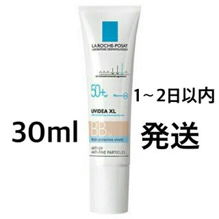 ラロッシュポゼ(LA ROCHE-POSAY)の箱なし ラロッシュポゼ UVイデア XL プロテクション BB #01 30mL(BBクリーム)