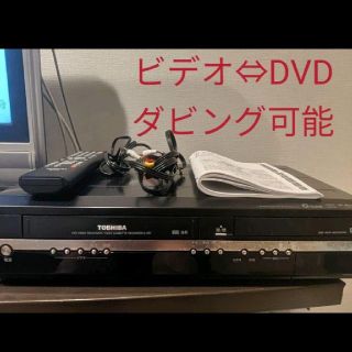 トウシバ(東芝)の東芝　D-VR7　TOSHIBA レコーダー　VHS DVD　ダビング(DVDレコーダー)