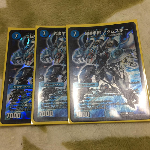 デュエルマスターズ S級宇宙 アダムスキー 3枚の通販 By しょーこ S Shop デュエルマスターズならラクマ デュエルマスターズ S級宇宙 アダムスキー 3枚の通販 By しょーこ S Shop デュエルマスターズならラクマ