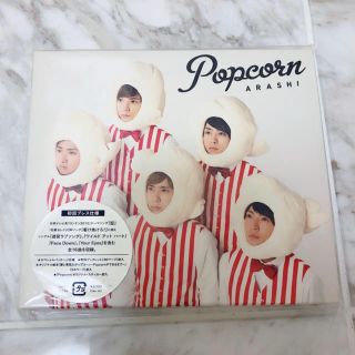 アラシ(嵐)の嵐 popcorn 初回限定 アルバム(アイドルグッズ)