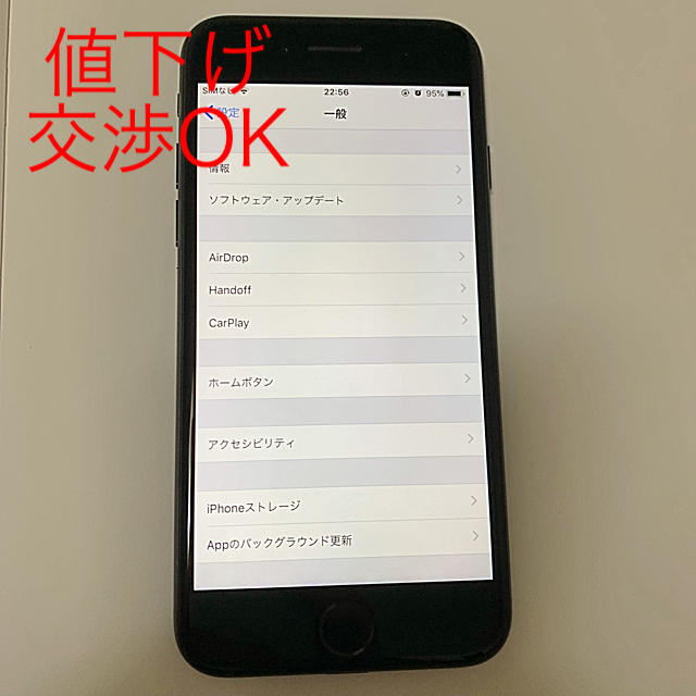 iPhone 7 Black 32GB  SIMフリースマートフォン/携帯電話