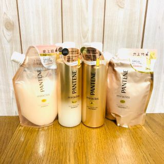 パンテーン(PANTENE)のパンテーン ミラクルズ リッチモイスチャーシャンプー・トリートメント4点セット(ヘアケア)