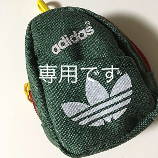 アディダス(adidas)のアディダス☆ミニミニリュックポーチ(みき様専用です)(ポーチ)