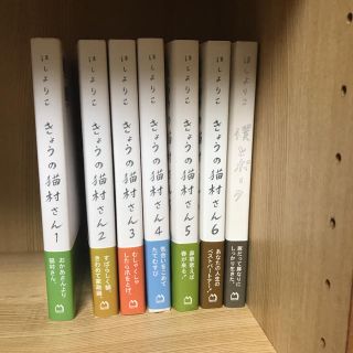 マガジンハウス(マガジンハウス)のきょうの猫村さん1〜6巻+僕とポークセット(女性漫画)