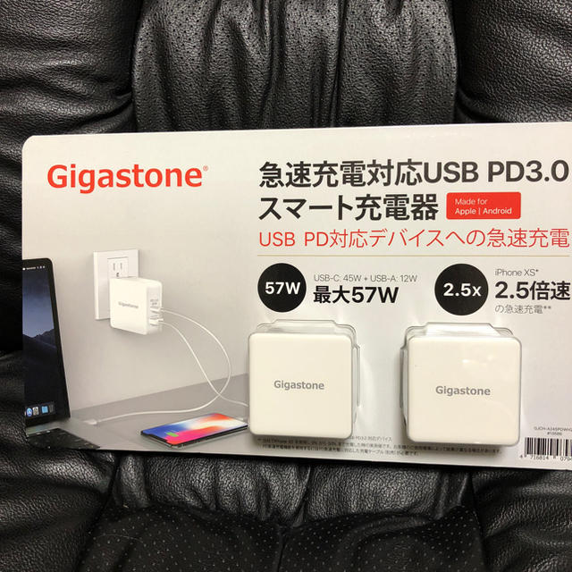 Gigastone 急速充電対応 USB PD3.0 【二個入り】 スマホ/家電/カメラのスマートフォン/携帯電話(バッテリー/充電器)の商品写真