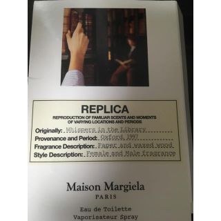 マルタンマルジェラ(Maison Martin Margiela)のマルジェラ ウィスパーズ イン ザ ライブラリー(ユニセックス)