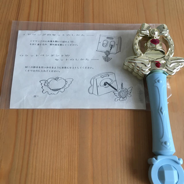 ウエディングピーチ セントサムシングフォー セントメロディ ウエディングピーチ セントサムシングフォー セントメロディ