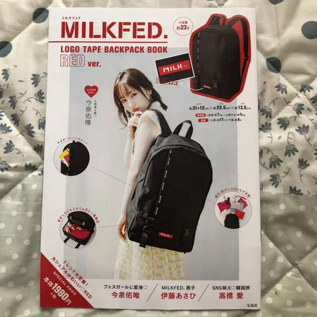 MILKFED.(ミルクフェド)のMILKFED. ムック本 エンタメ/ホビーの雑誌(ファッション)の商品写真