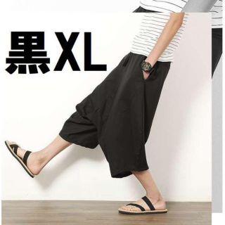 黒XL 七分丈 サルエル パンツ ワイド ハーフ ズボン メンズ 7分丈 無地(サルエルパンツ)