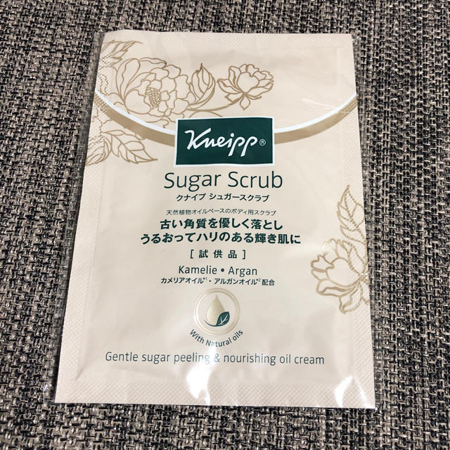 Kneipp(クナイプ)の【新品】kneipp シュガースクラブ クナイプ コスメ/美容のボディケア(ボディスクラブ)の商品写真