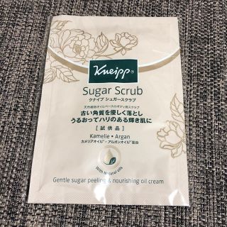 クナイプ(Kneipp)の【新品】kneipp シュガースクラブ クナイプ(ボディスクラブ)