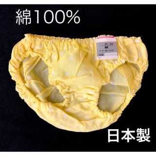 綿100%  スキャンティ  イエロー  日本製(ショーツ)