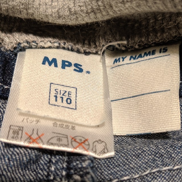 MPS(エムピーエス)のジーンズ デニムパンツ　キッズ　110　メリーポップスタジオ　MPS キッズ/ベビー/マタニティのキッズ服男の子用(90cm~)(パンツ/スパッツ)の商品写真